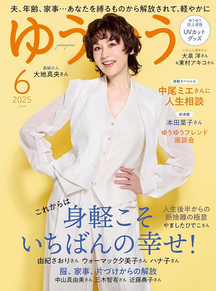 2025年行政書士　ちゅこらさん専用 2025年行政書士 ちゅこらさん専用 2025年行政書士 ちゅこらさん専用